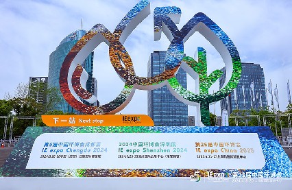 The 25th edition of IE Expo China