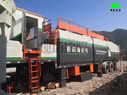 Mobile Soil Washing Plant for On-site Remediation of Contaminated Soil