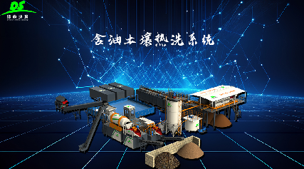 Oil-Contaminated Soil Washing System | High-Efficiency Remediation & Resource Recovery Solution