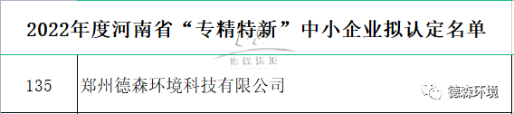 Desen environment.png