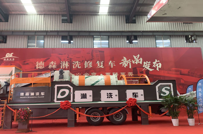 Desen Environment: Mobile Soil Leaching Equipment Helps Remediation of Contaminated Soil in Mining A