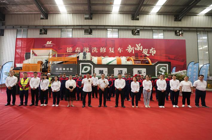 Desen washing plant press release site