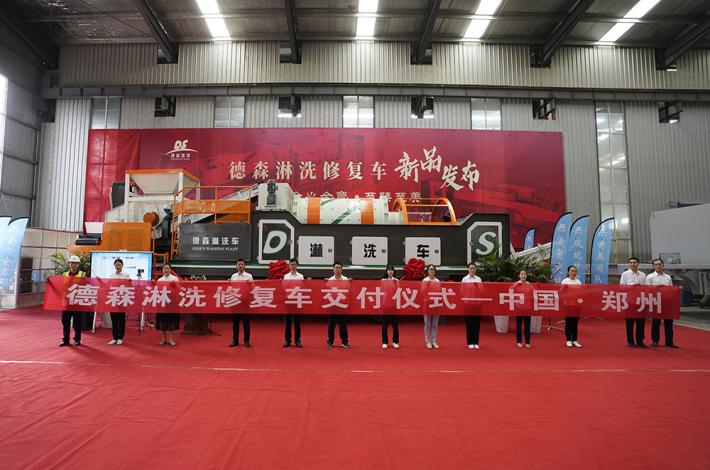 mobile soil leaching equipment