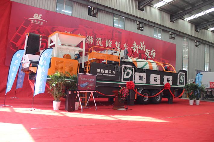: mobile soil leaching equipment