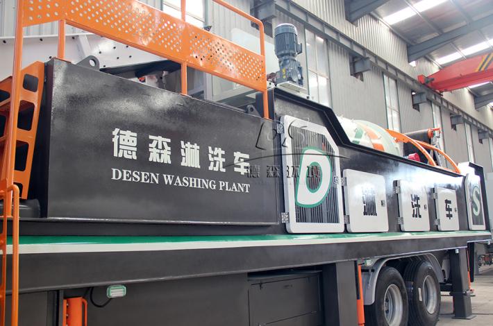 Desen washing plant