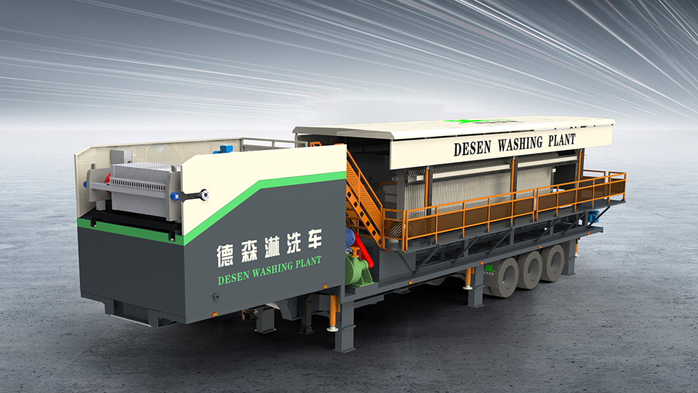 Desen washing plant