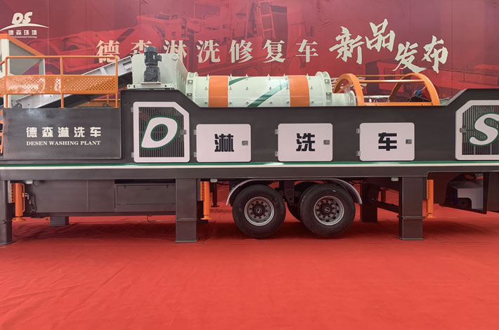 Desen washing plant
