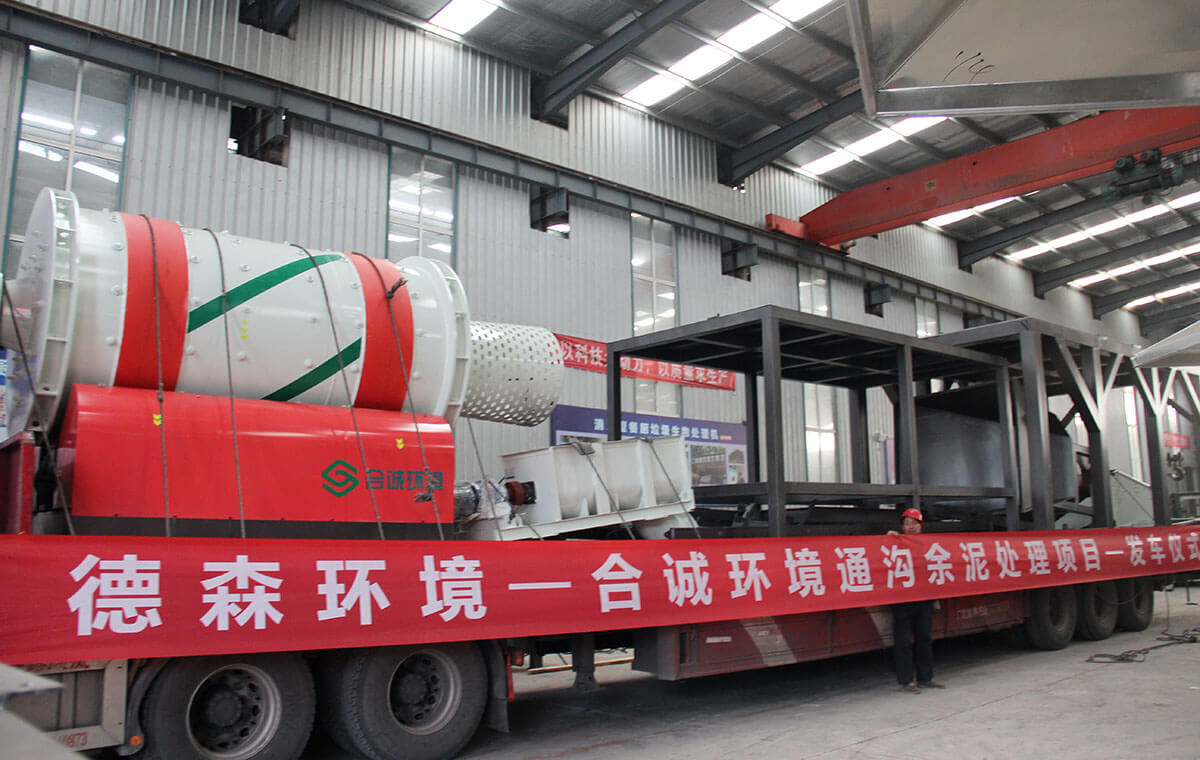 Departure Ceremony of Tonggou Residual Mud Treatment Project
