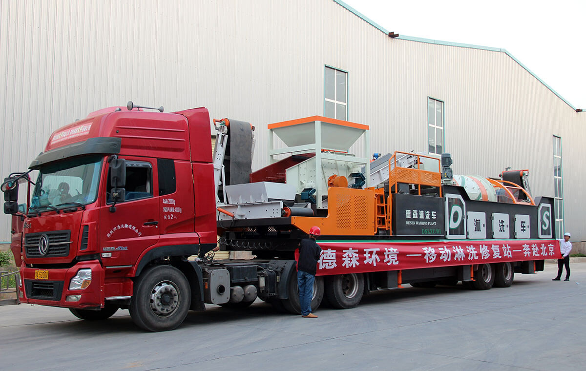 Departure Ceremony of Beijing Mobile Washing and Repair Station