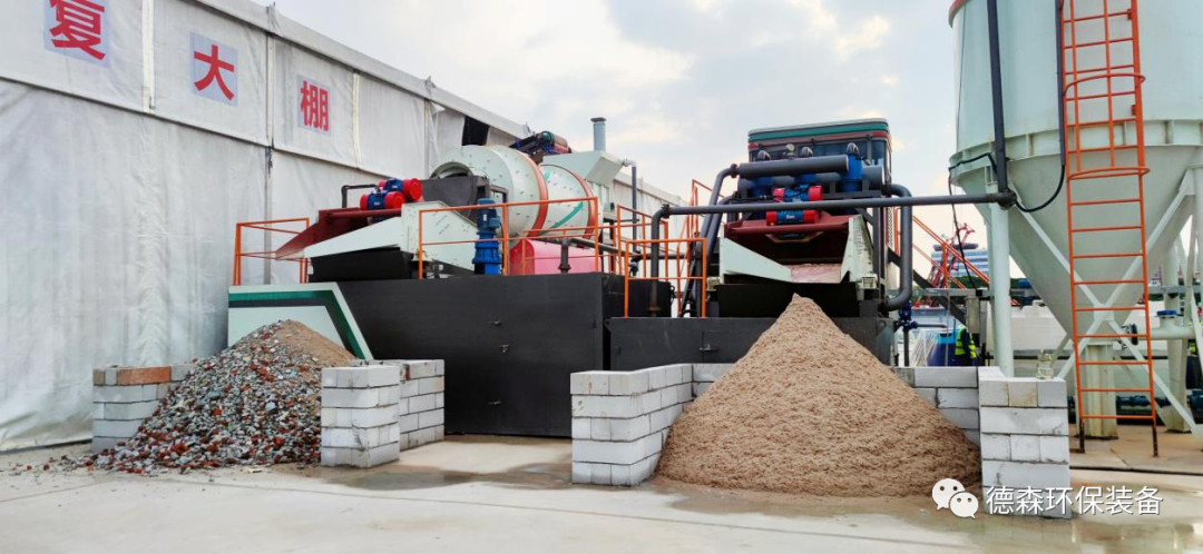 desen washing plant
