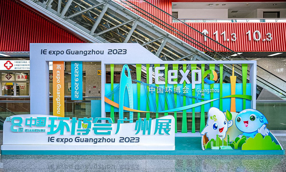 "Desen Men's Team" brought soil leaching and restoration equipment to the Guangzhou Environmental Expo