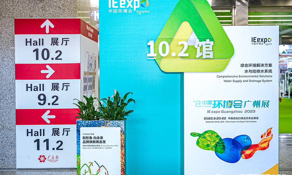 "Desen Men's Team" brought soil leaching and restoration equipment to the Guangzhou Environmental Expo