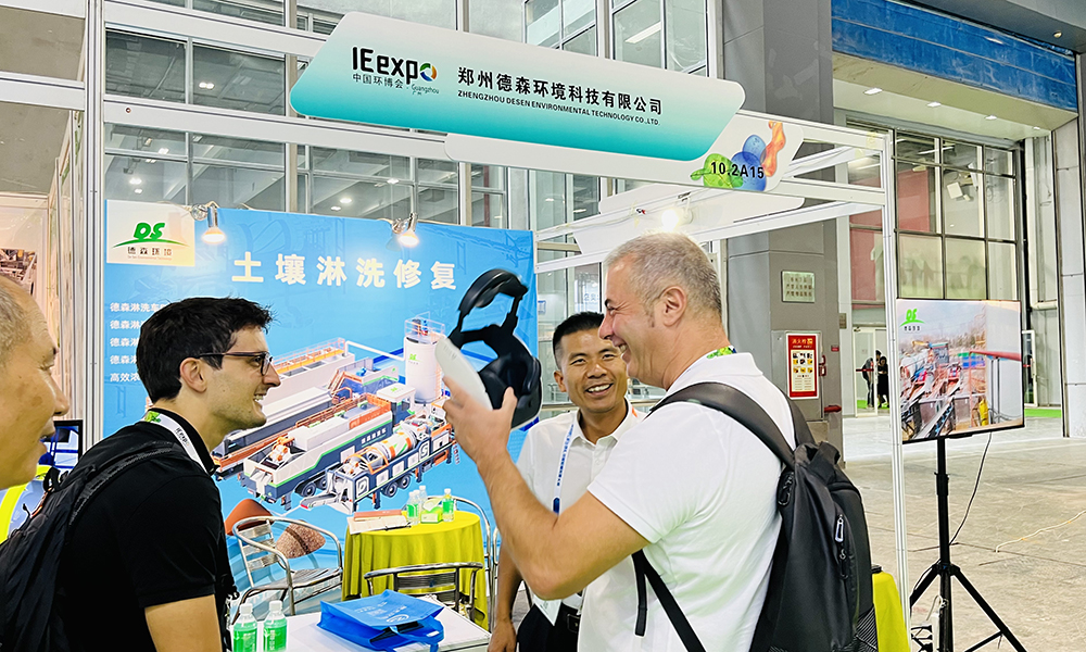 "Desen Men's Team" brought soil leaching and restoration equipment to the Guangzhou Environmental Expo