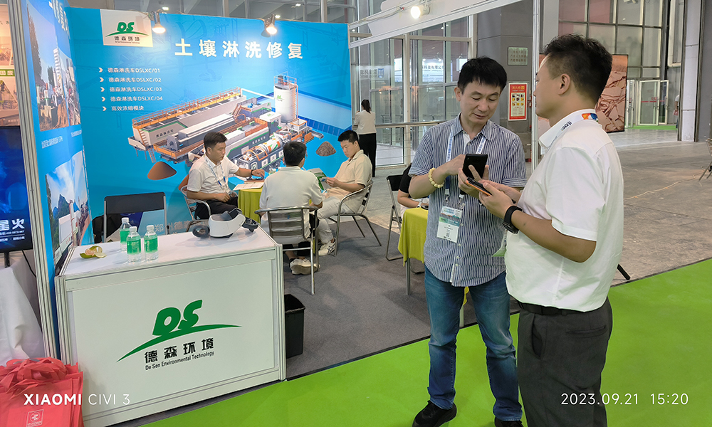"Desen Men's Team" brought soil leaching and restoration equipment to the Guangzhou Environmental Expo