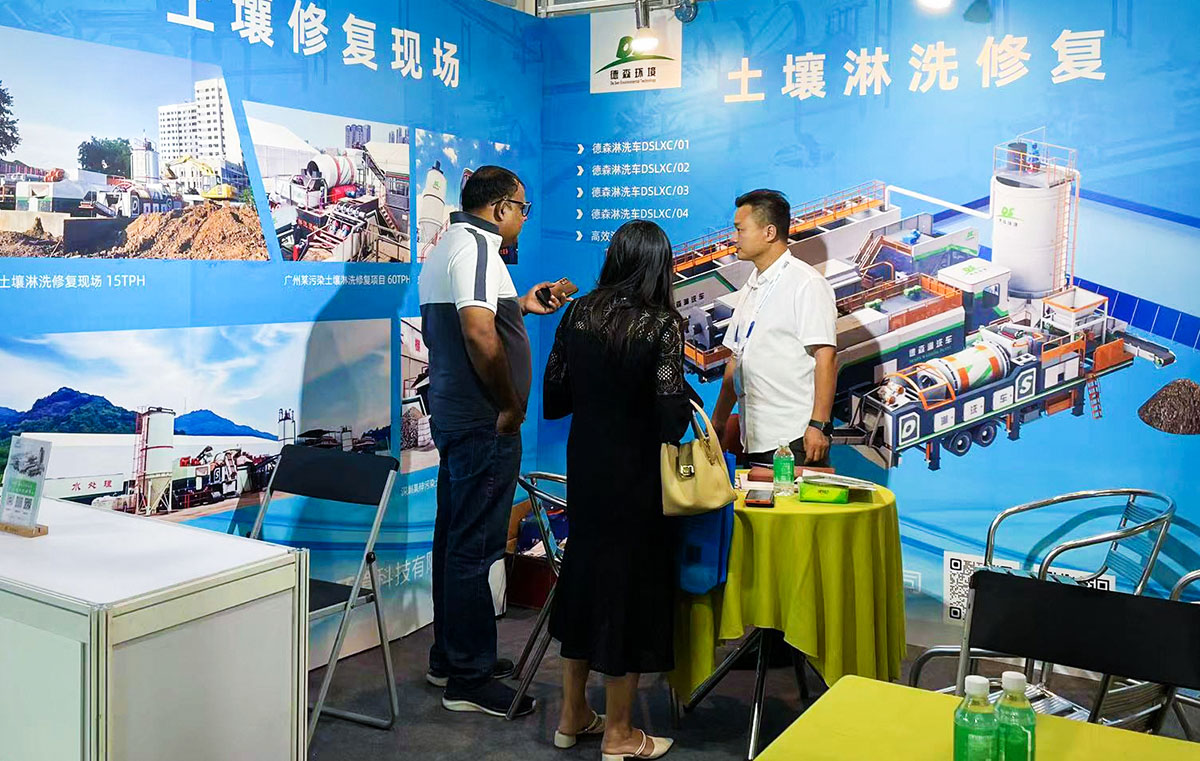 IE Expo Guangzhou 2023