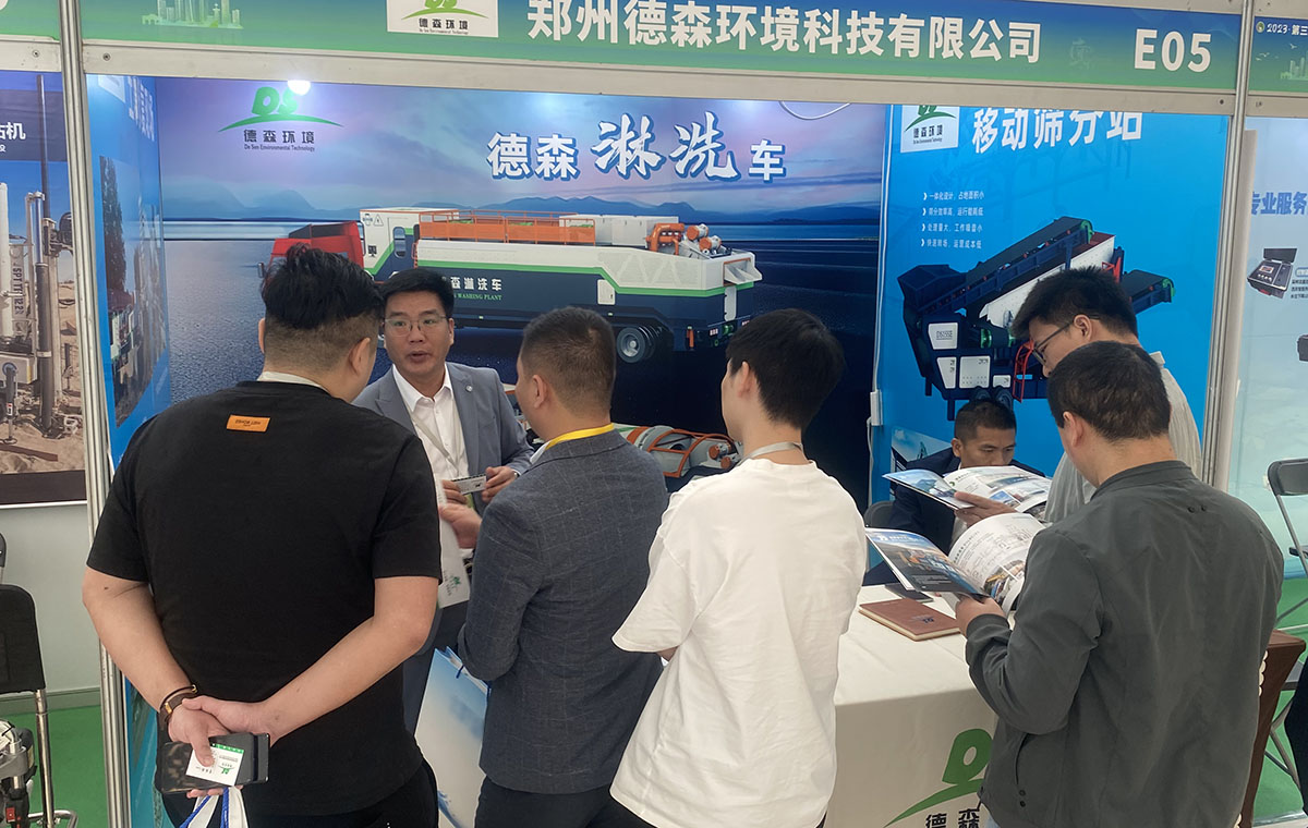The 3rd China Soil Remediation Expo