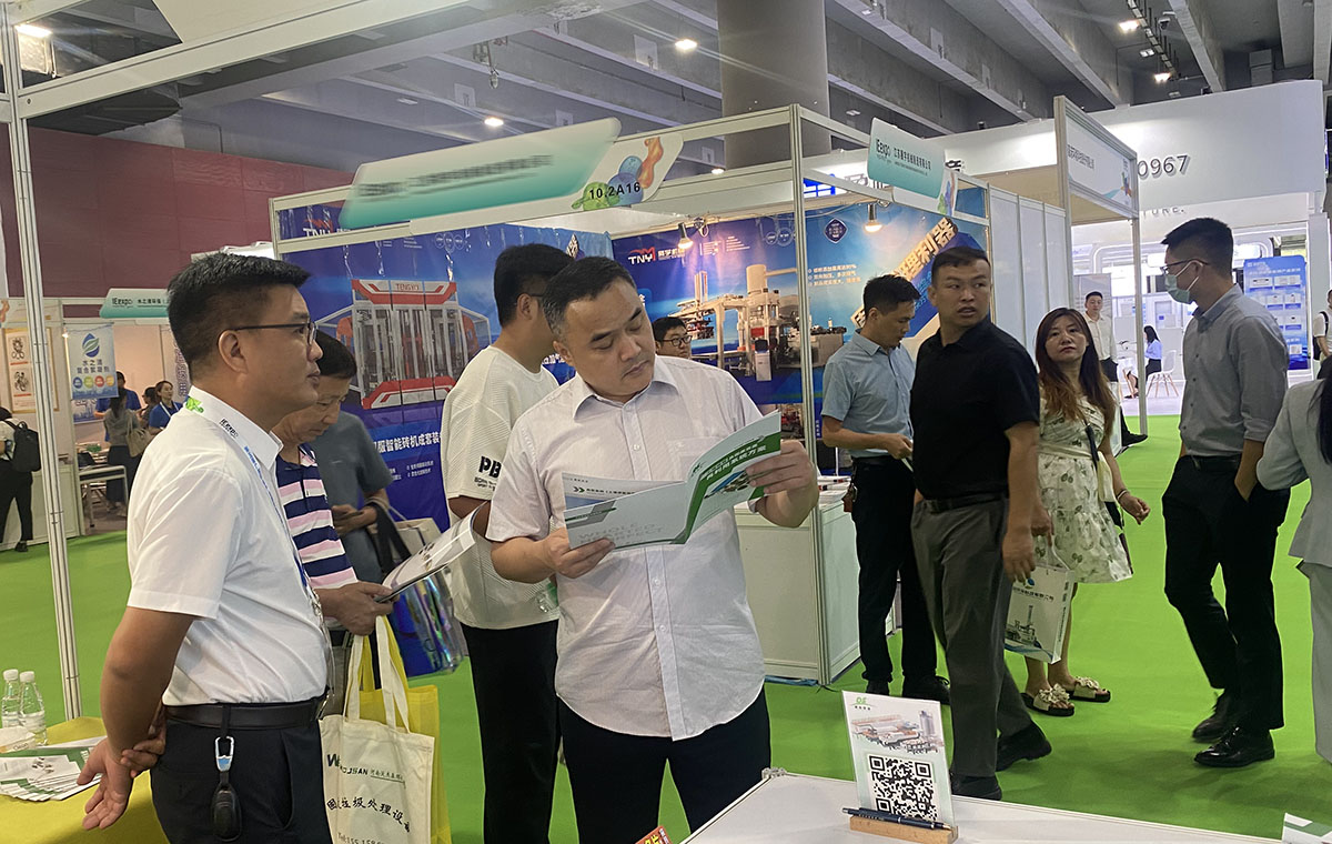 2023 China (Guangzhou) Environmental Expo