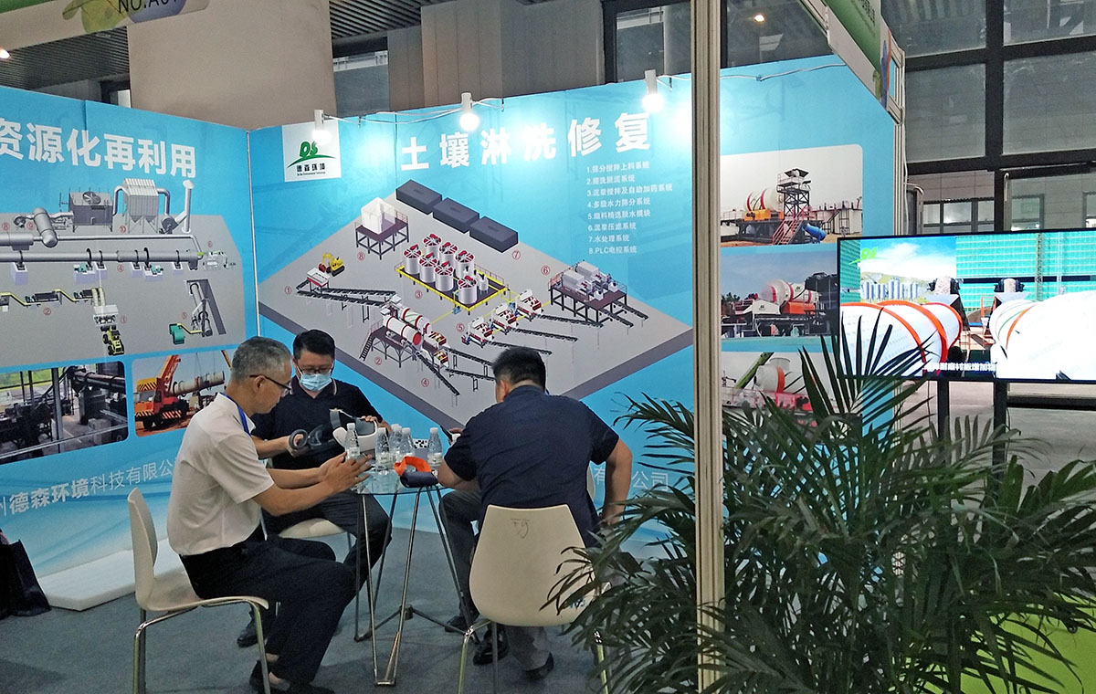 2021 China (chengdu) Environmental Expo
