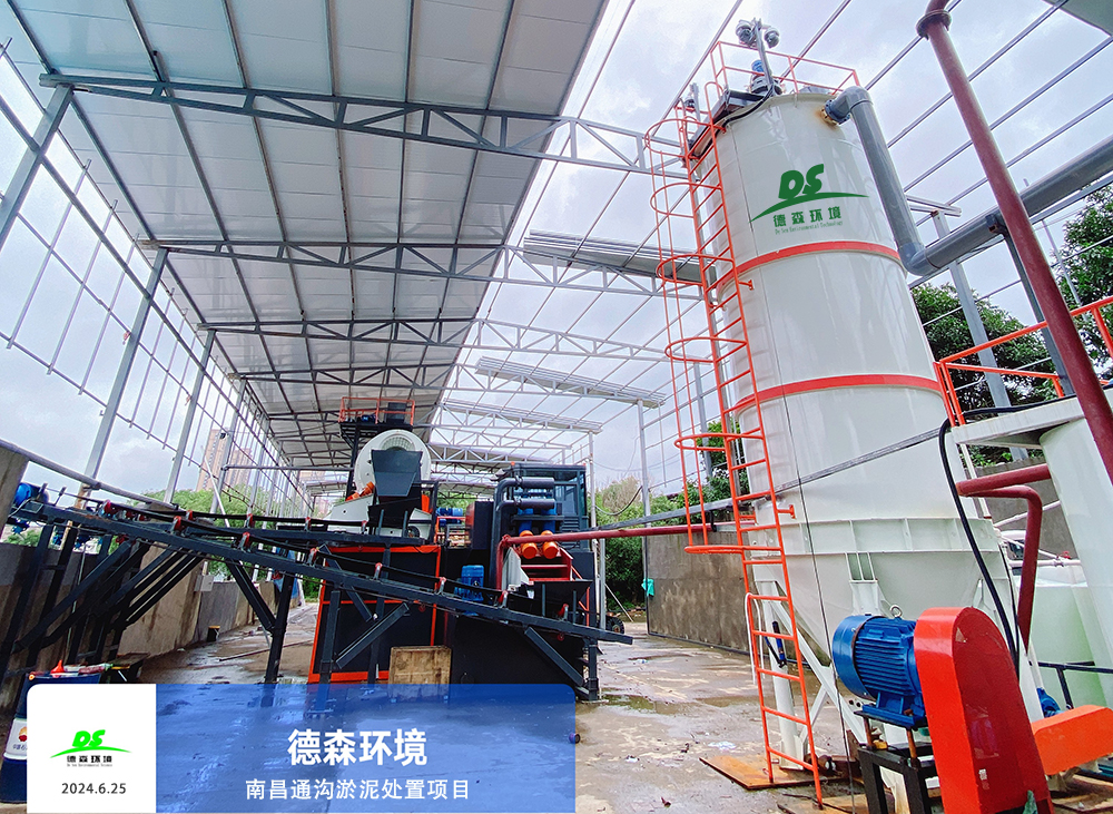 Desen Mud Treatment System: Bringing New Changes to River Sludge Treatment