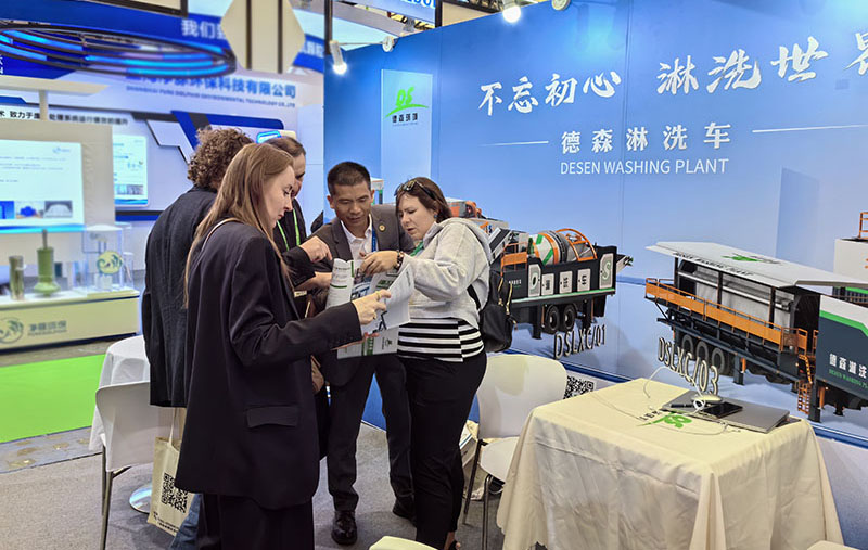 The 25th China Environmental Expo! Desen will meet you in Shanghai