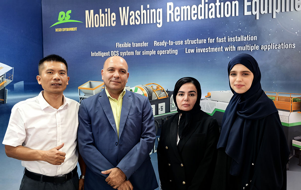 The 26th Dubai Middle East Energy, Environmental Protection and Water Treatment Exhibition