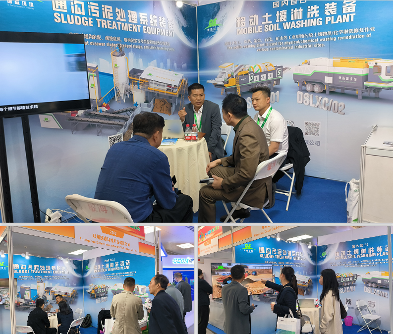 Desen Environment made a splendid appearance at the 23rd China International Environmental Protection Exhibition