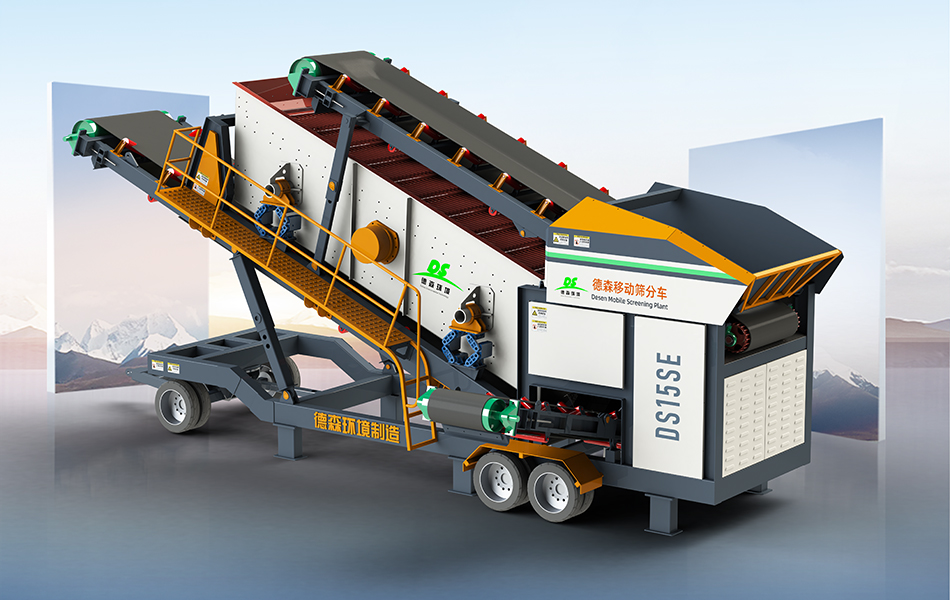 Bulk material screening plant