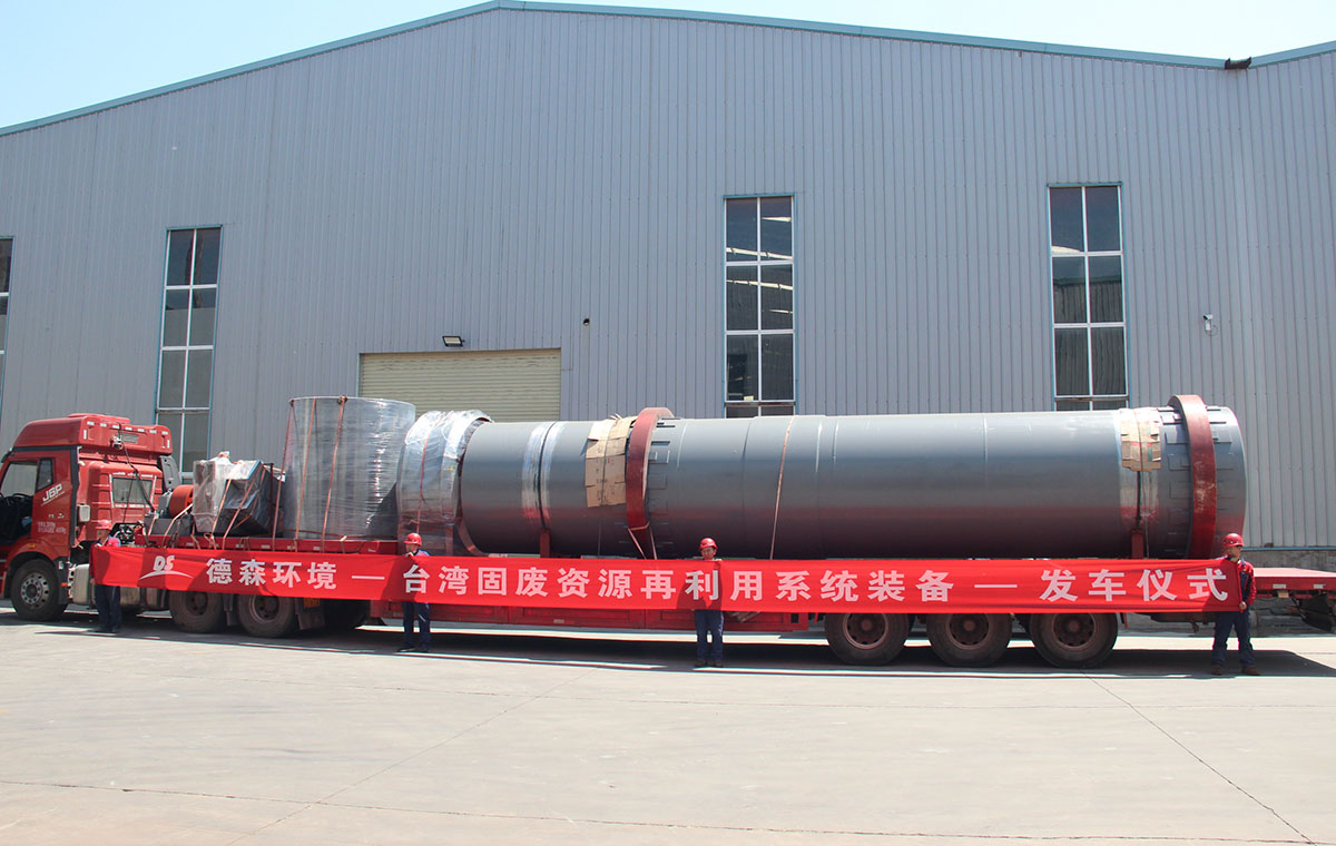 Shipment of equipment for solid waste resource recycling system