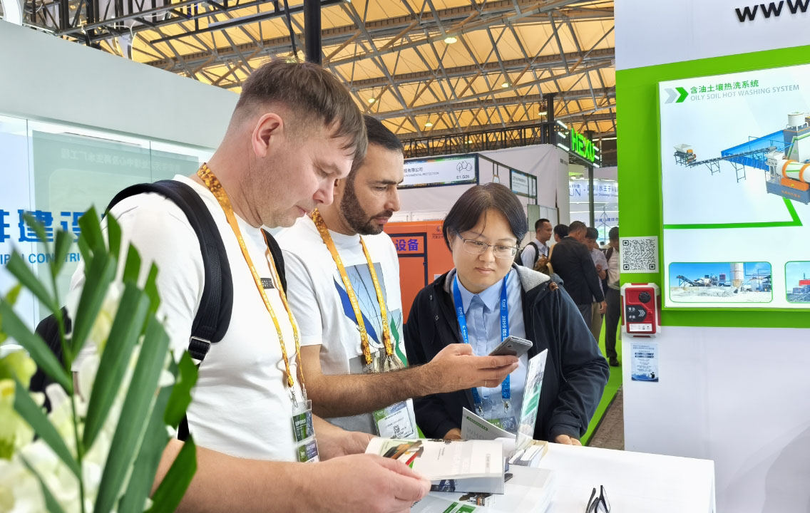 lE expo China 2025