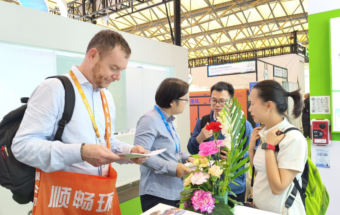 lE expo China 2025
