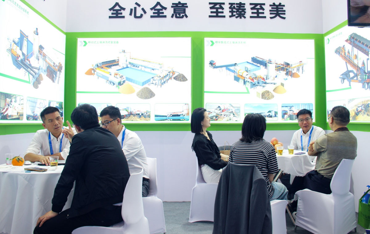 lE expo China 2025