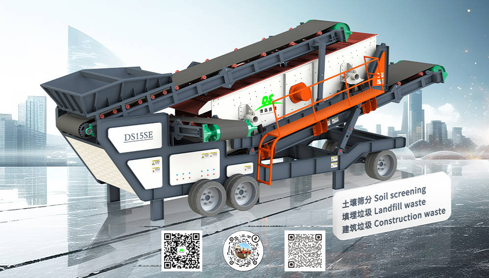 Intelligence + flexibility + efficiency: the 'champion' gene of Desen mobile screening Plant