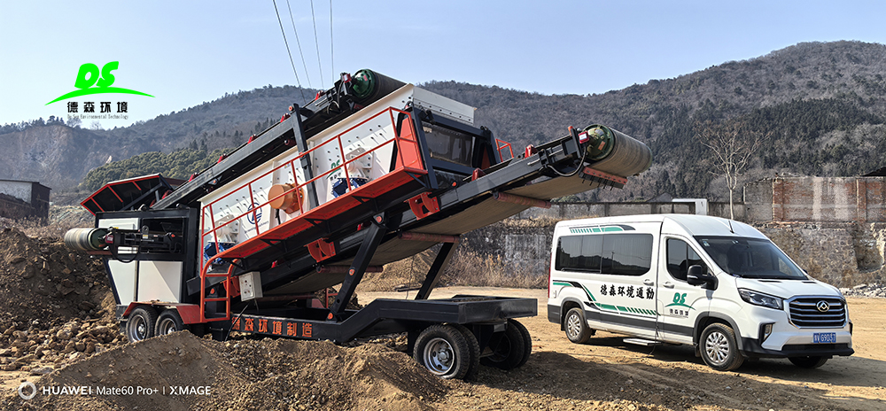 Desen Screening plants: A New Choice Beyond Traditional Screening Equipment