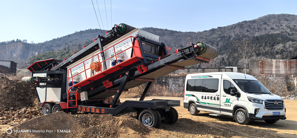 Desen Mobile Screening Plant: Flexible and Efficient Material Classification for Environmental, Mining, and Waste Processing Desen Mobile Screening Plant: Flexible and Efficient Material Classification for Environmental, Mining, and Waste Processing
