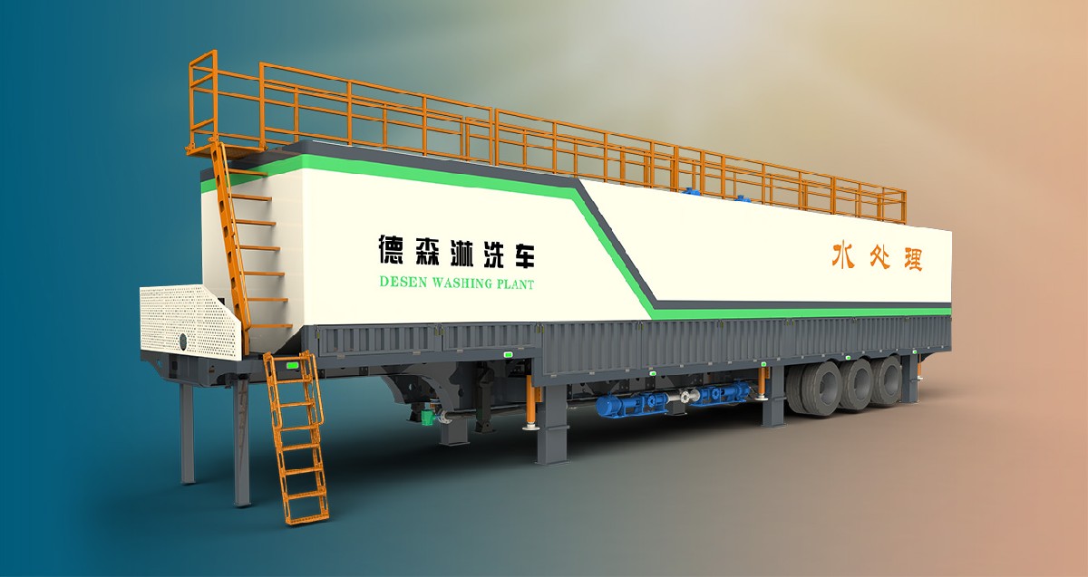 Mobile Water Treatment Plant for Soil Washing Water Recycling and Discharge